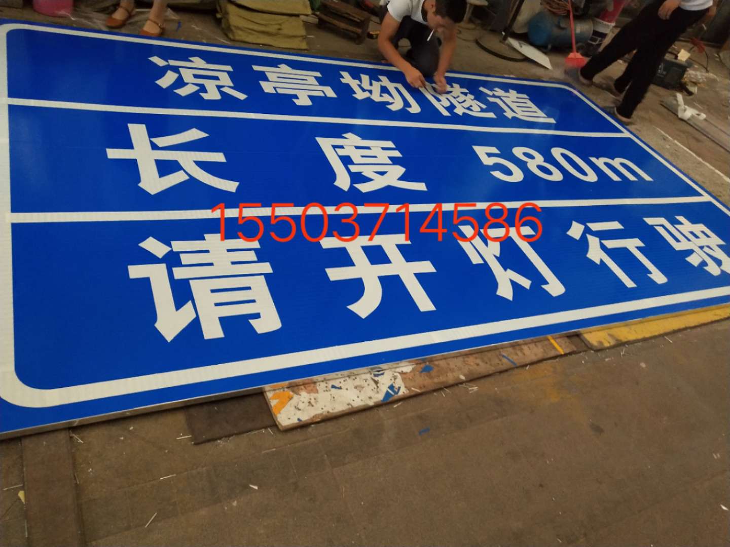 吉林吉林汉中广告标牌 村庄反光标志牌 高速路牌 郑州标志牌制作厂家