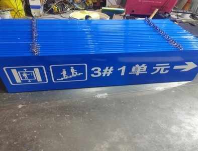 吉林吉林单元指示灯箱