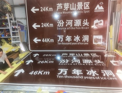 吉林吉林旅游标志牌景区标志牌厂家