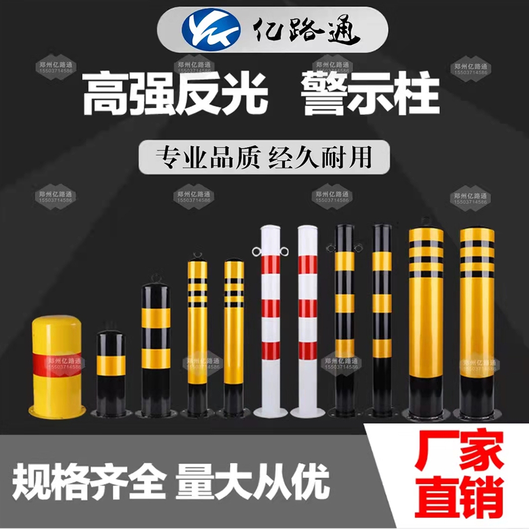 吉林吉林警示柱厂家直销