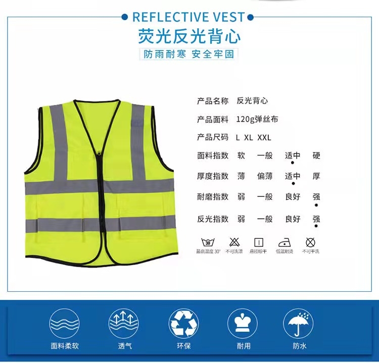 吉林吉林反光衣厂家直销