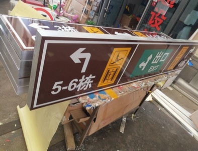 吉林吉林铝板灯箱