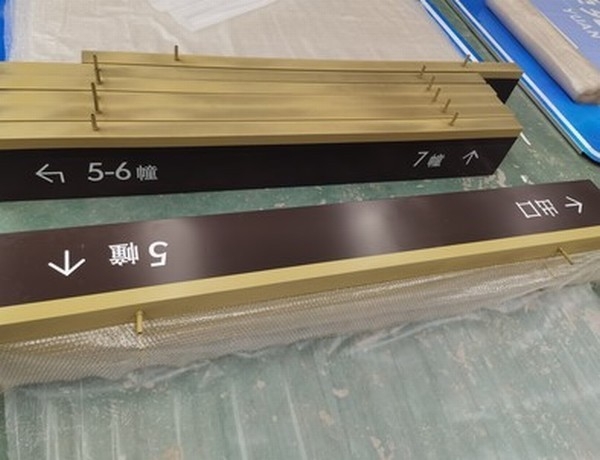 吉林吉林小区停车场灯箱