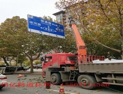吉林吉林郑州市北三环英才街交通标志牌安装现场
